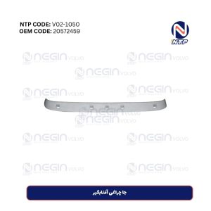 جا چراغی آفتابگیر