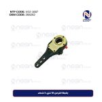 جغجغة الفرامل 10 شق، 3 فتحات