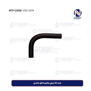 جنت 22 میلی بخاری داخل شاسی