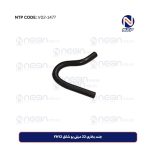 جنت بخاری 22 میلی یو شکل FH12