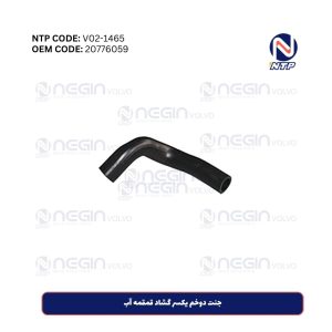 جنت دوخم یکسر گشاد قمقمه آب