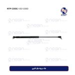 جک دریچه بغل کابینر