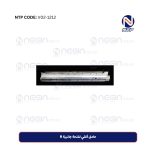 حامل أفقي لفتحة جانبية R