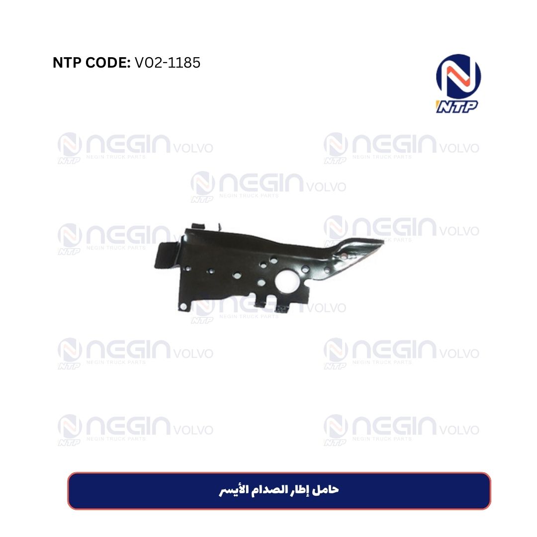 حامل إطار الصدام الأيسر حامل إطار الصدام الأيسر