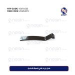 حامل رفرف خلفي للعجلة الأمامية