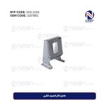 حامل كاتم الصوت الكبير