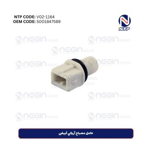 حامل مصباح آريائي أبيض