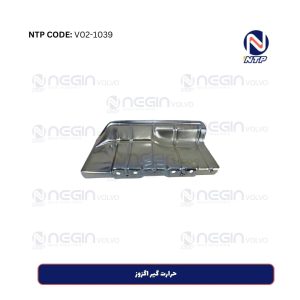 حرارت گیر اگزوز