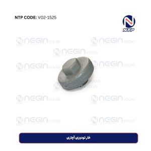 خار تودوزی آچاری