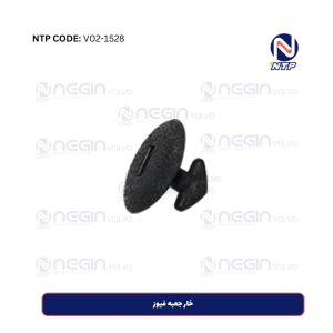 خار جعبه فیوز