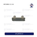 خار دو قلو آفتابگیر داخل