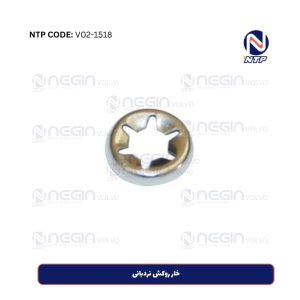 خار روکش نردبانی