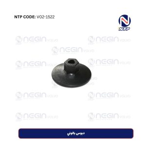 دبوس بالوني