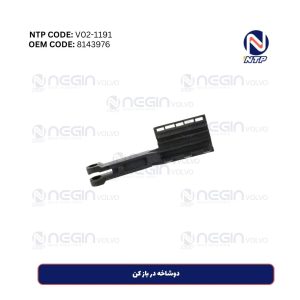 دوشاخه در باز کن