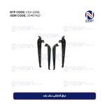 دیاق آفتابگیر سقف بلند