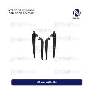 دیاق آفتابگیر سقف بلند