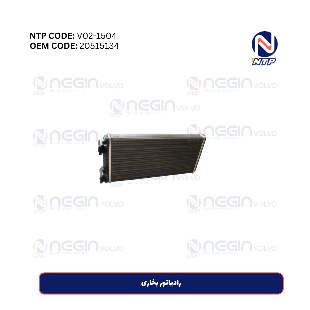 رادیاتور بخاری رادیاتور بخاری