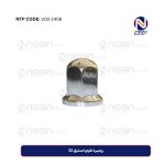 رومهره فلزی استیل 32