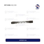 زنبرك مفتاح الضوء