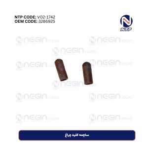 ساچمه کلید چراغ