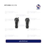 سری مدادی آب پاش