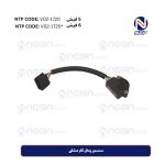 سنسور پدال گاز مشکی 5 فیش و 6 فیش