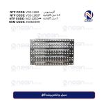 سینی آلومینیومی رو شاسی پشت آتاق