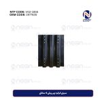 سینی کرکره زیر ریش 4 سانتی