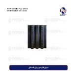 سینی کرکره زیر ریش 6 سانتی