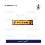 شبرنگ زنبوری اجباری ولوو