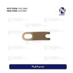 شِيم من 10 إلى 50