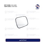 شیشه آینه قیچی