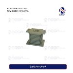 ضربه گیر فنرعقب(بکوب)