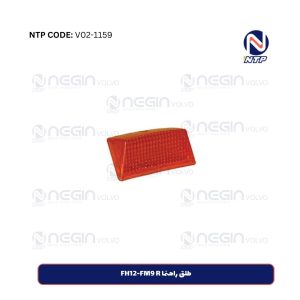 طلق راهنما FH12-FM9 R