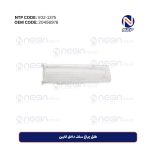 طلق چراغ سقف داخل کابین