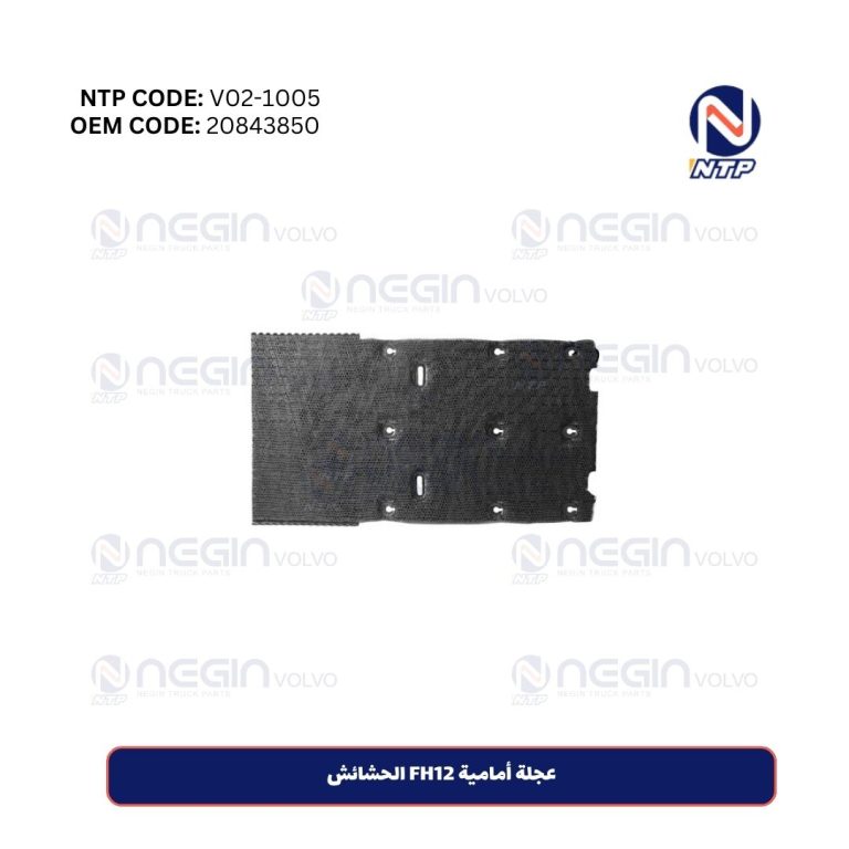 عجلة أمامية FH12 الحشائش