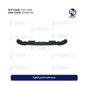 عدسة حاجب الشمس العلوية