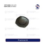 غطاء خزان فلتر الهواء FH