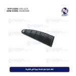 غطاء خلية نحل لفتحة تهوية أعلى الكابينة