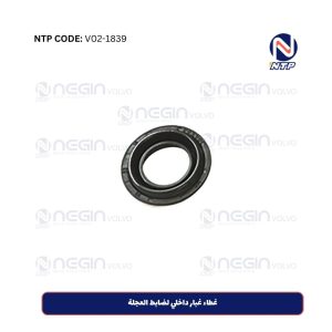 غطاء غبار داخلي لضابط العجلة