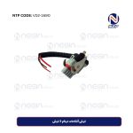 فیش آفتامات دینام 3 فیش