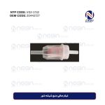 فیلتر صافی منبع شیشه شور