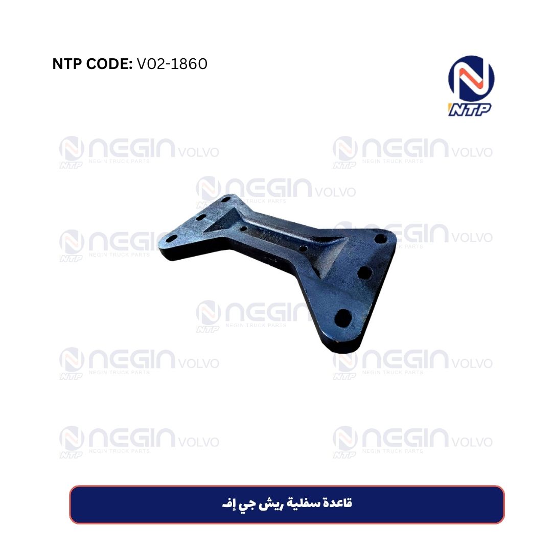 قاعدة سفلية ريش جي إف قاعدة سفلية ريش جي إف