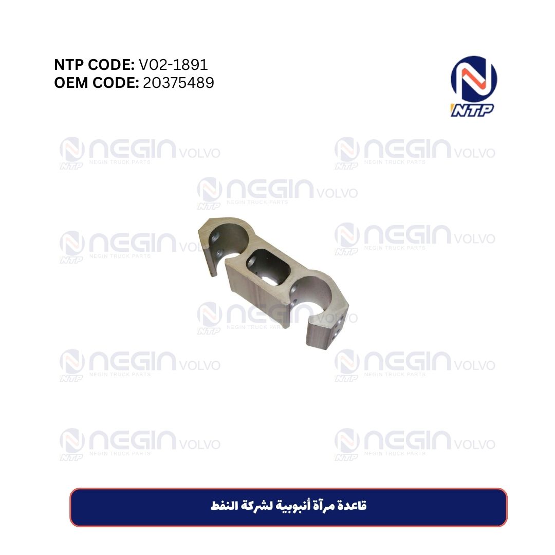 قاعدة مرآة أنبوبية لشركة النفط قاعدة مرآة أنبوبية لشركة النفط