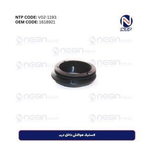 لاستیک هواکش داخل درب