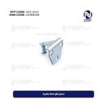 لسان قفل فتحة جانبية