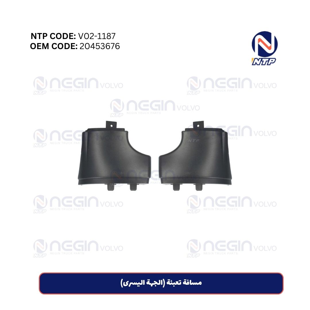 مسافة تعبئة (الجهة اليسرى) مسافة تعبئة (الجهة اليسرى)