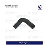 مشبك أعلى الردياتير FH12