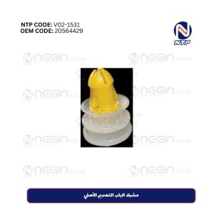 مشبك الباب التصميم الأصلي