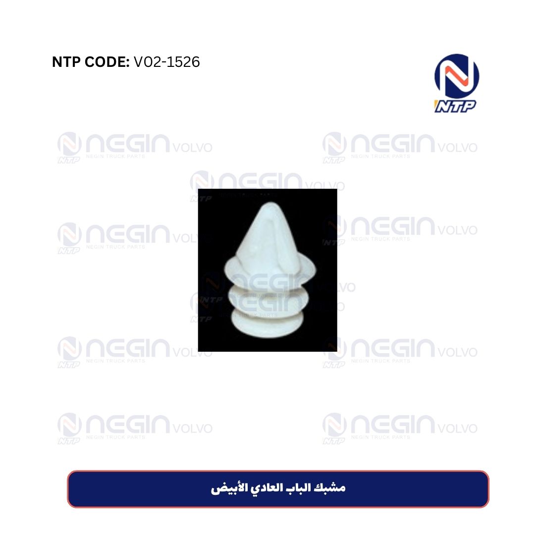 مشبك الباب العادي الأبيض مشبك الباب العادي الأبيض